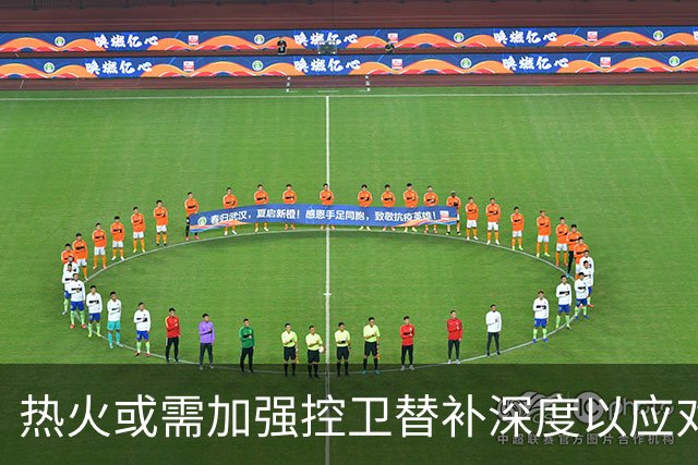 热火或需加强控卫替补深度以应对挑战